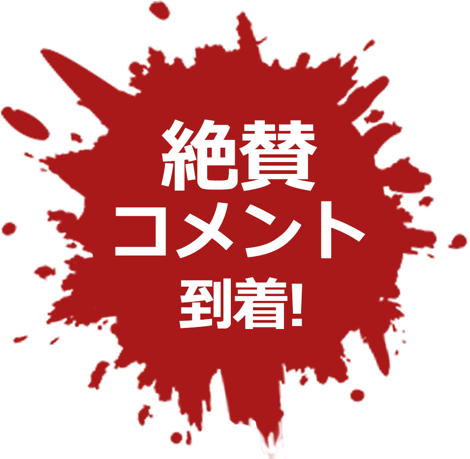 絶賛コメント到着 映画『ポパイ・ザ・スレイヤー・マン』公式サイト｜2026.7.24公開